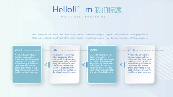 保龄球健身运动动态PPT