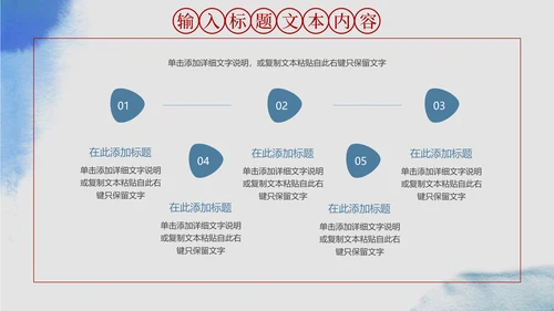 古董收藏家文物探索节目国家宝藏通用PPT模板