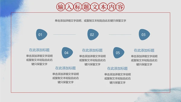 古董收藏家文物探索节目国家宝藏通用PPT模板