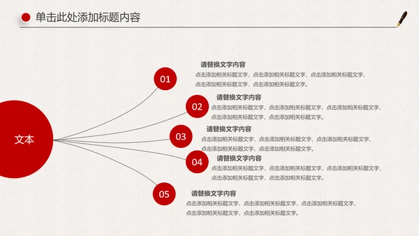 人民的名义廉政文化纪委检察院反贪局PPT