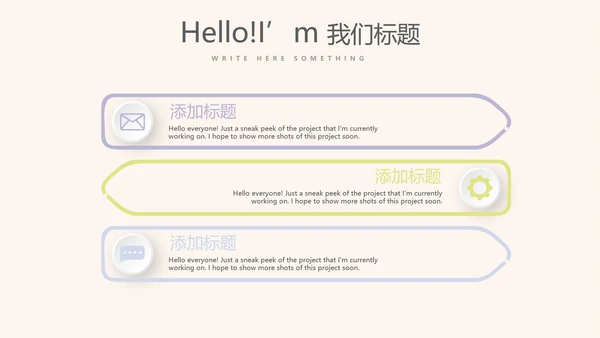 紫色淡雅小清新微立体述职报告通用PPT动态模板封面含PS