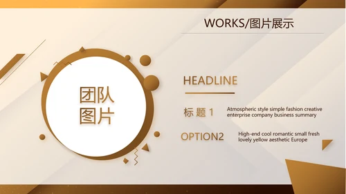 大气金融企业宣传画册公司简介产品介绍动态PPT模板