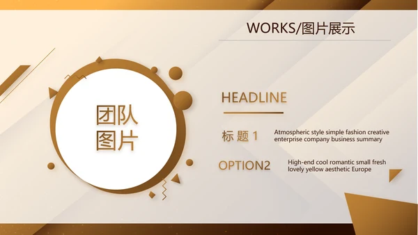 大气金融企业宣传画册公司简介产品介绍动态PPT模板