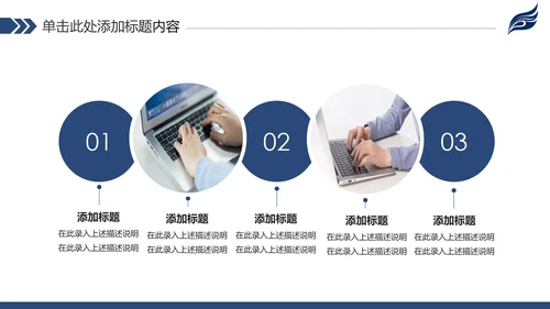 稳重简约2020新年计划年终总结述职报告PPT
