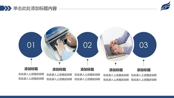 稳重简约2020新年计划年终总结述职报告PPT