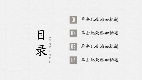 爱情鸟我们的爱情故事通用PPT模板