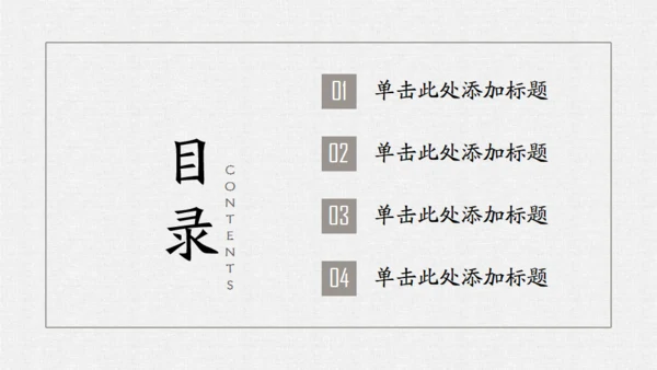 爱情鸟我们的爱情故事通用PPT模板