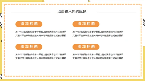 读书教学小课桌毕业答辩通用PPT模板