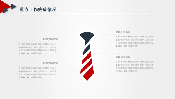 法律服务律师事务所法律法院法学PPT模板