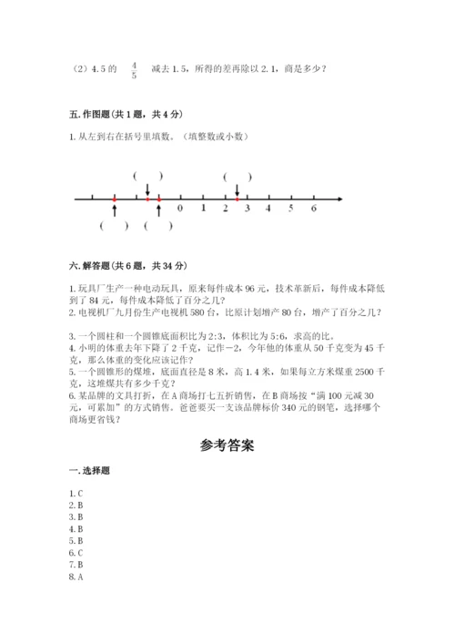 小升初数学期末测试卷必考.docx
