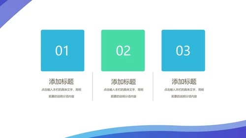 蓝色渐变风工作总结汇报PPT模板