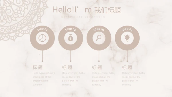 精美复古花纹古典风格工作总结动态PPT模板