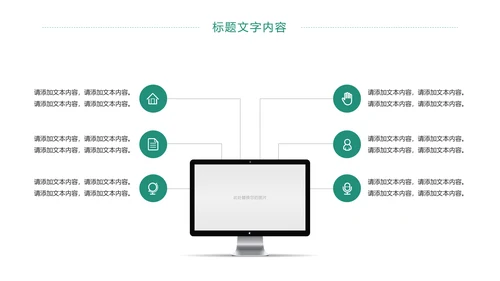 扁平化商务银行工作总结业绩汇报PPT模板