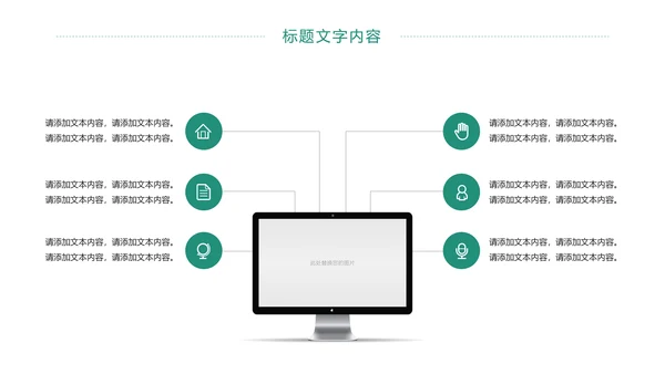 扁平化商务银行工作总结业绩汇报PPT模板