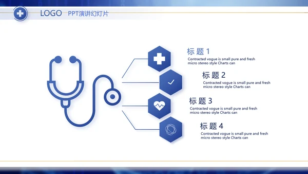 蓝色科技基因生物信息学分析动态PPT