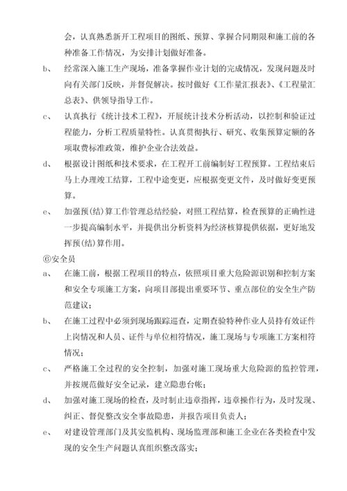 社区室外改造工程施工方案.docx