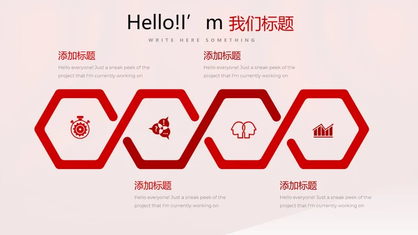 开幕式活动营销方案销售策划动态PPT模板
