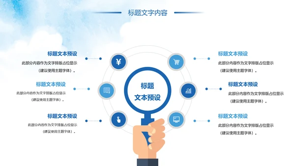 水彩风中国共青团青春梦想年轻就是力量PPT模板