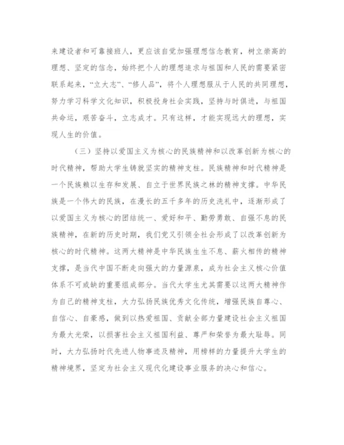形式与政治小论文.docx