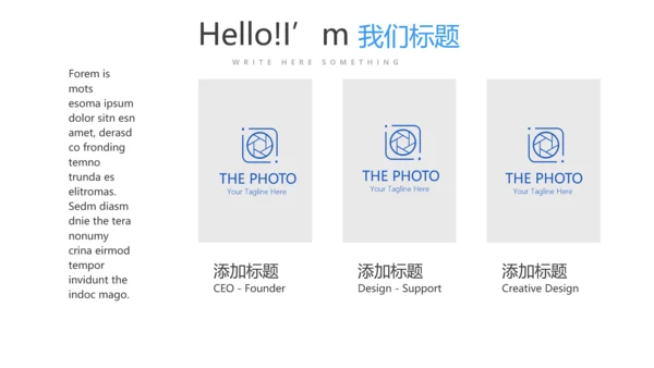 细菌的传播动态PPT模板