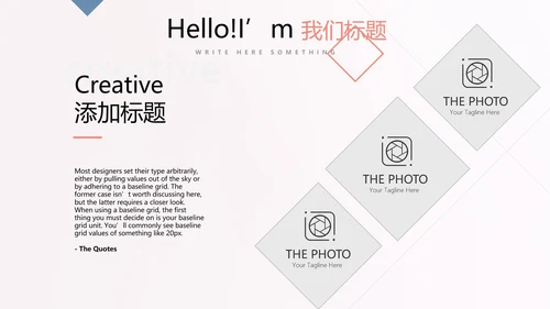 妇幼保健站站长工作述职报告动态PPT