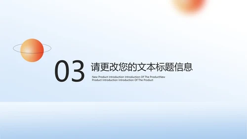 蓝色扁平风企业员工工作总结汇报PPT模板