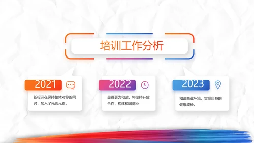 致青春放肆青春无奋斗不青春梦想起航PPT模板