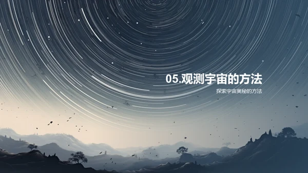 水墨风教育培训教学课件PPT模板