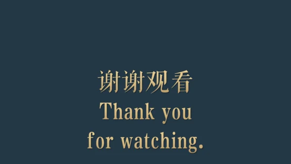 抽像山水中国风轻奢质感总结汇报通用PPT模板