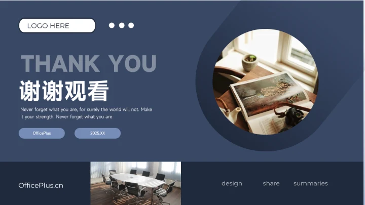 蓝色图文高端季度工作计划PPT模板