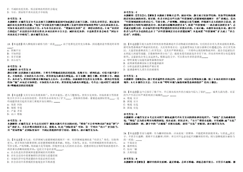 2022年10月长沙市天心区网格化综合服务中心公开招考1名编外合同制工作人员352模拟题叁3套含答案详解