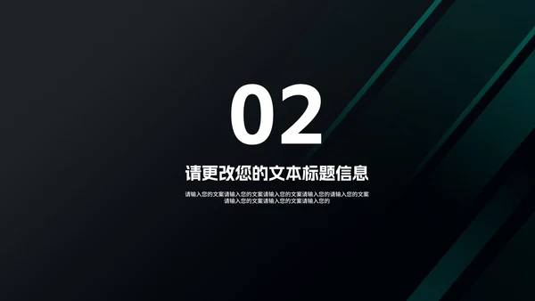 商务风绿色金币销售入职培训  PPT模板