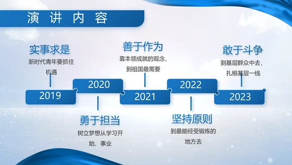蓝色大气八一部队军事工作总结视频PPT模板