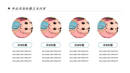 节约用水保护水资源水利水源PPT模板