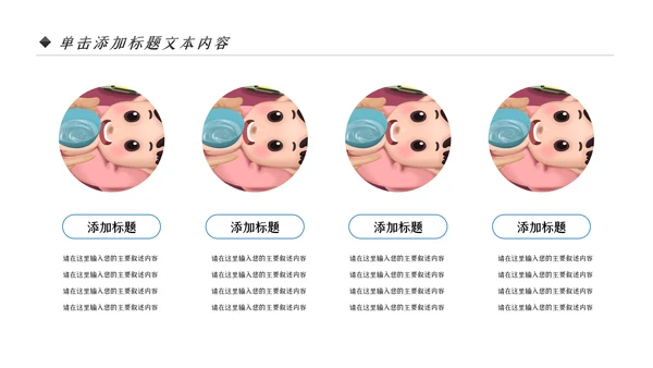 节约用水保护水资源水利水源PPT模板