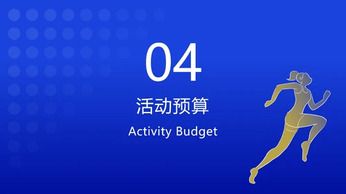深蓝渐变奥运运动员风采PPT模板