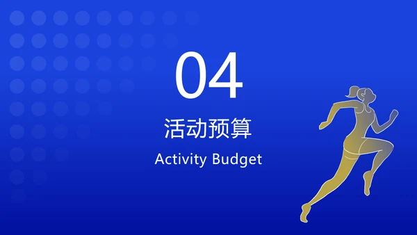 深蓝渐变奥运运动员风采PPT模板
