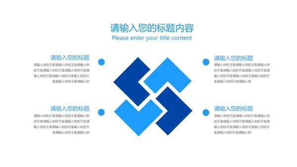 蓝色渐变商务风公司年会汇报PPT模板