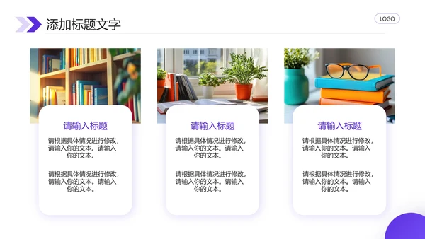 蓝色毕业答辩开题报告论文设计课题研究通用PPT模版