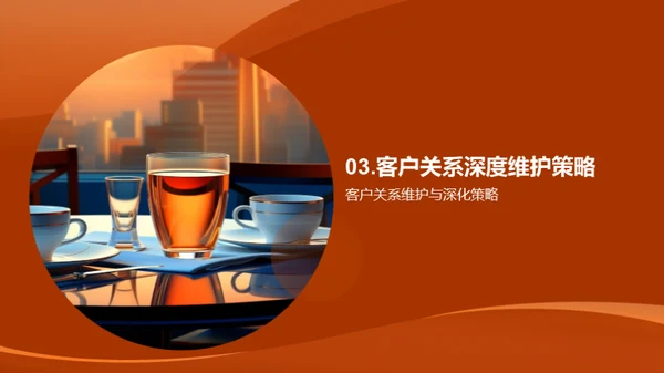 餐饮CRM系统优化