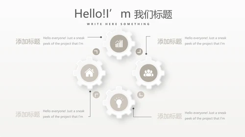 金色简约大方银行年终工作总结商务通用PPT动态模板