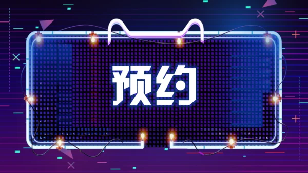 天猫双11快闪通用PPT模板