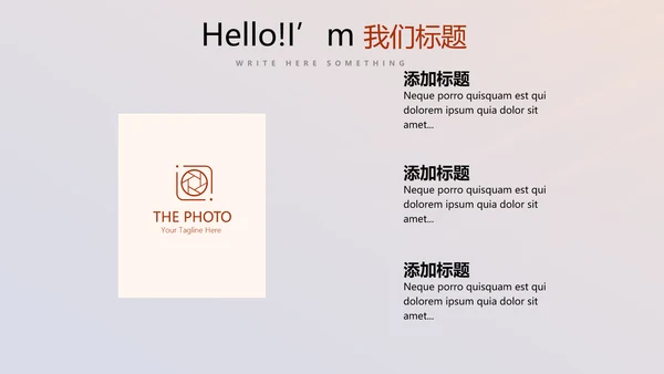 公司10周年庆计划ppt模板活动策划公司介绍