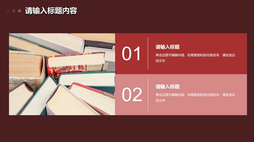 简约几何渐变季度工作总结PPT模板