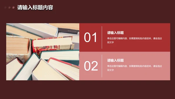 简约几何渐变季度工作总结PPT模板