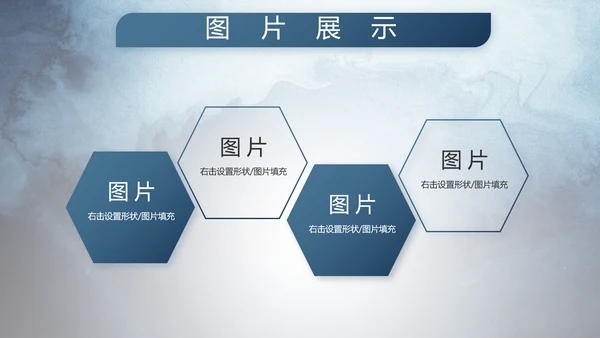 部队军事年终工作总结汇报动态PPT