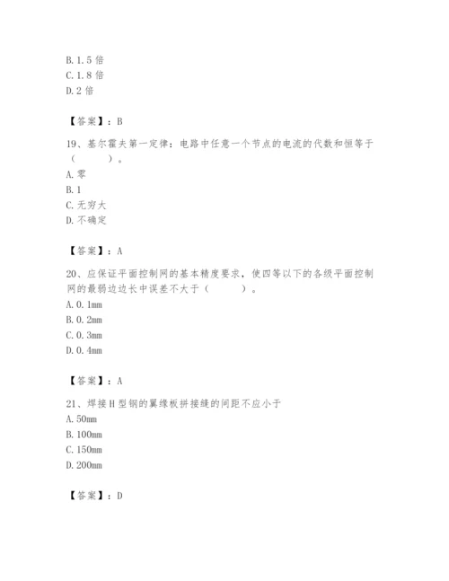 2024年施工员之设备安装施工基础知识题库附答案（典型题）.docx