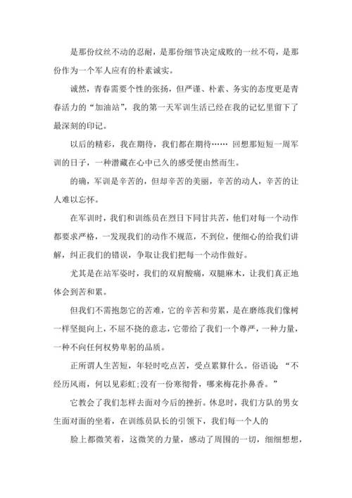 热门大学军训心得体会4篇.docx