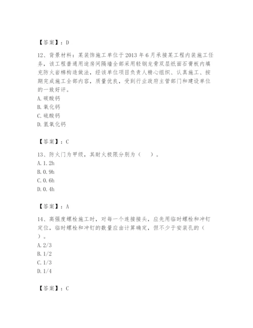 资料员之资料员基础知识题库word.docx