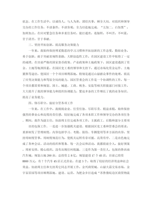 精编之企业领导年度工作总结范文.docx